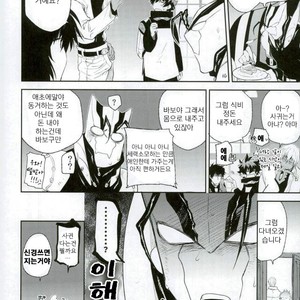 [HR-ST/ taira] Kekkai Sensen dj – the big apple hellsalem’s side:J [kr] – Gay Comics image 023.jpg