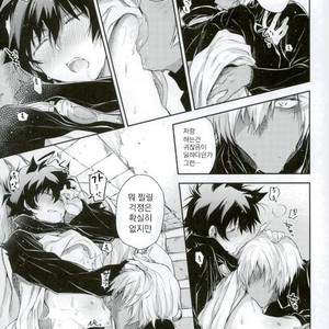 [HR-ST/ taira] Kekkai Sensen dj – the big apple hellsalem’s side:J [kr] – Gay Comics image 026.jpg