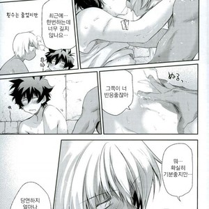 [HR-ST/ taira] Kekkai Sensen dj – the big apple hellsalem’s side:J [kr] – Gay Comics image 032.jpg