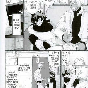 [HR-ST/ taira] Kekkai Sensen dj – the big apple hellsalem’s side:J [kr] – Gay Comics image 033.jpg