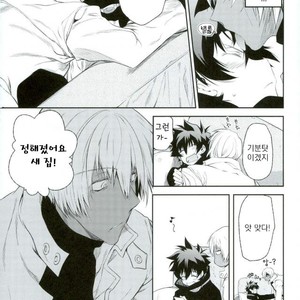 [HR-ST/ taira] Kekkai Sensen dj – the big apple hellsalem’s side:J [kr] – Gay Comics image 034.jpg