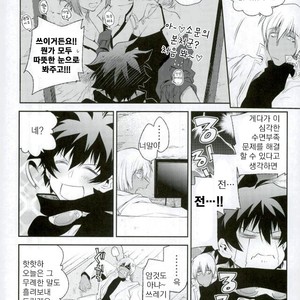 [HR-ST/ taira] Kekkai Sensen dj – the big apple hellsalem’s side:J [kr] – Gay Comics image 035.jpg