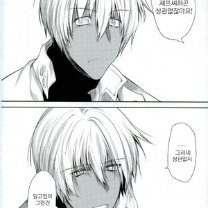 [HR-ST/ taira] Kekkai Sensen dj – the big apple hellsalem’s side:J [kr] – Gay Comics image 037.jpg
