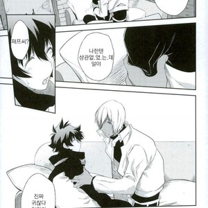 [HR-ST/ taira] Kekkai Sensen dj – the big apple hellsalem’s side:J [kr] – Gay Comics image 038.jpg