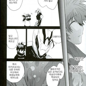 [HR-ST/ taira] Kekkai Sensen dj – the big apple hellsalem’s side:J [kr] – Gay Comics image 039.jpg