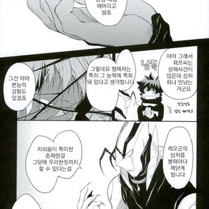 [HR-ST/ taira] Kekkai Sensen dj – the big apple hellsalem’s side:J [kr] – Gay Comics image 040.jpg