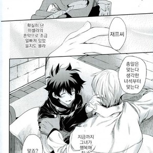 [HR-ST/ taira] Kekkai Sensen dj – the big apple hellsalem’s side:J [kr] – Gay Comics image 043.jpg