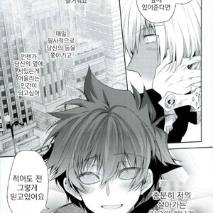 [HR-ST/ taira] Kekkai Sensen dj – the big apple hellsalem’s side:J [kr] – Gay Comics image 044.jpg