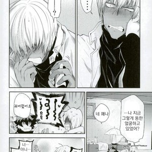 [HR-ST/ taira] Kekkai Sensen dj – the big apple hellsalem’s side:J [kr] – Gay Comics image 045.jpg