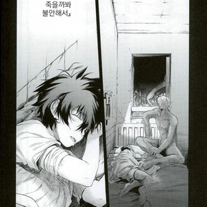 [HR-ST/ taira] Kekkai Sensen dj – the big apple hellsalem’s side:J [kr] – Gay Comics image 049.jpg