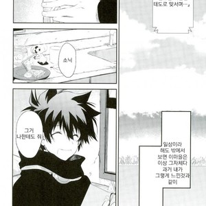 [HR-ST/ taira] Kekkai Sensen dj – the big apple hellsalem’s side:J [kr] – Gay Comics image 053.jpg
