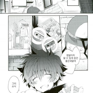 [HR-ST/ taira] Kekkai Sensen dj – the big apple hellsalem’s side:J [kr] – Gay Comics image 054.jpg