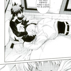 [HR-ST/ taira] Kekkai Sensen dj – the big apple hellsalem’s side:J [kr] – Gay Comics image 055.jpg