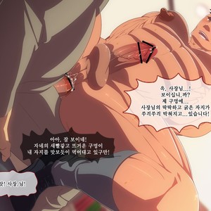 [mecharis] Shain Senyou Nikubenki [kr] – Gay Comics image 017.jpg