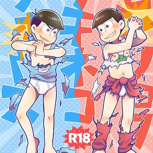 [NUM (Nonta)] Zenryoku tachi neko wouzu – Osomatsu-san dj [JP] – Gay Comics