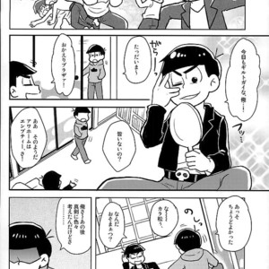 [NUM (Nonta)] Zenryoku tachi neko wouzu – Osomatsu-san dj [JP] – Gay Comics image 002.jpg
