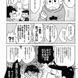 [NUM (Nonta)] Zenryoku tachi neko wouzu – Osomatsu-san dj [JP] – Gay Comics image 003.jpg