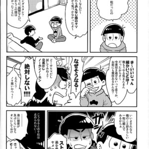 [NUM (Nonta)] Zenryoku tachi neko wouzu – Osomatsu-san dj [JP] – Gay Comics image 004.jpg