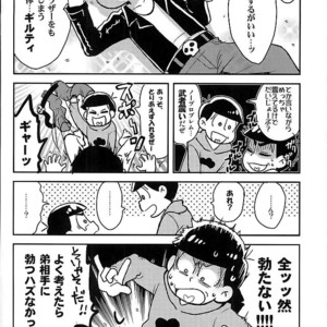 [NUM (Nonta)] Zenryoku tachi neko wouzu – Osomatsu-san dj [JP] – Gay Comics image 006.jpg
