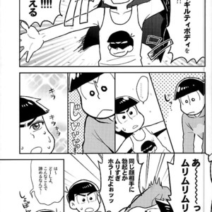 [NUM (Nonta)] Zenryoku tachi neko wouzu – Osomatsu-san dj [JP] – Gay Comics image 007.jpg