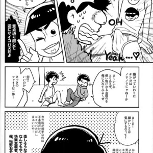 [NUM (Nonta)] Zenryoku tachi neko wouzu – Osomatsu-san dj [JP] – Gay Comics image 008.jpg