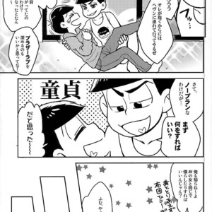 [NUM (Nonta)] Zenryoku tachi neko wouzu – Osomatsu-san dj [JP] – Gay Comics image 009.jpg