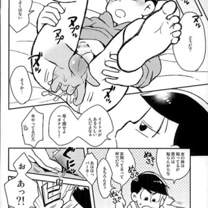 [NUM (Nonta)] Zenryoku tachi neko wouzu – Osomatsu-san dj [JP] – Gay Comics image 010.jpg