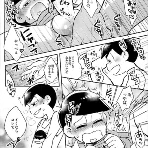 [NUM (Nonta)] Zenryoku tachi neko wouzu – Osomatsu-san dj [JP] – Gay Comics image 012.jpg