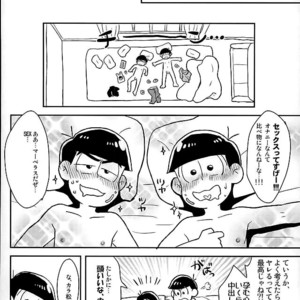 [NUM (Nonta)] Zenryoku tachi neko wouzu – Osomatsu-san dj [JP] – Gay Comics image 030.jpg