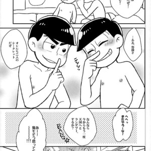 [NUM (Nonta)] Zenryoku tachi neko wouzu – Osomatsu-san dj [JP] – Gay Comics image 031.jpg