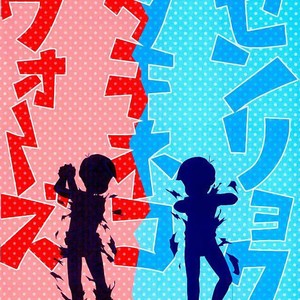 [NUM (Nonta)] Zenryoku tachi neko wouzu – Osomatsu-san dj [JP] – Gay Comics image 033.jpg