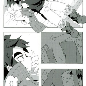 [Pometeor (Enotou)] I CANNOT WAIT – Mobile Suit Gundam Tekketsu no Orphans dj [JP] – Gay Comics image 004.jpg