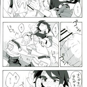 [Pometeor (Enotou)] I CANNOT WAIT – Mobile Suit Gundam Tekketsu no Orphans dj [JP] – Gay Comics image 006.jpg