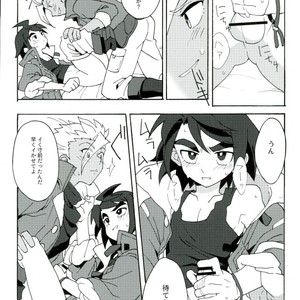 [Pometeor (Enotou)] I CANNOT WAIT – Mobile Suit Gundam Tekketsu no Orphans dj [JP] – Gay Comics image 008.jpg