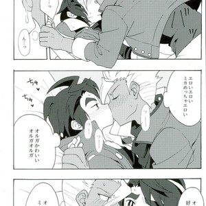 [Pometeor (Enotou)] I CANNOT WAIT – Mobile Suit Gundam Tekketsu no Orphans dj [JP] – Gay Comics image 011.jpg