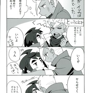 [Pometeor (Enotou)] I CANNOT WAIT – Mobile Suit Gundam Tekketsu no Orphans dj [JP] – Gay Comics image 016.jpg