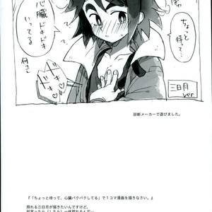 [Pometeor (Enotou)] I CANNOT WAIT – Mobile Suit Gundam Tekketsu no Orphans dj [JP] – Gay Comics image 019.jpg