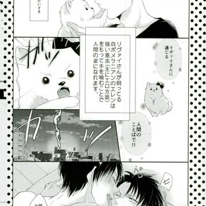 [MYM (Asakura)] Wan Love 2 – Attack on Titan dj [JP] – Gay Comics image 002.jpg