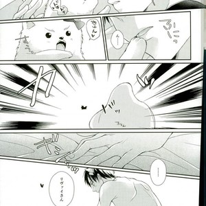 [MYM (Asakura)] Wan Love 2 – Attack on Titan dj [JP] – Gay Comics image 005.jpg