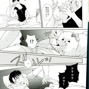 [MYM (Asakura)] Wan Love 2 – Attack on Titan dj [JP] – Gay Comics image 023.jpg
