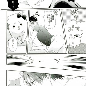 [MYM (Asakura)] Wan Love 2 – Attack on Titan dj [JP] – Gay Comics image 024.jpg