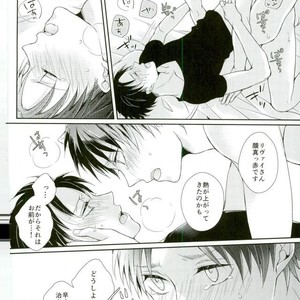 [MYM (Asakura)] Wan Love 2 – Attack on Titan dj [JP] – Gay Comics image 028.jpg