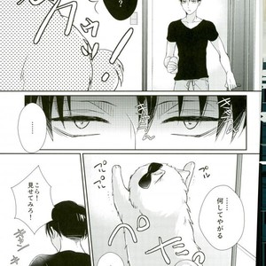 [MYM (Asakura)] Wan Love 2 – Attack on Titan dj [JP] – Gay Comics image 033.jpg