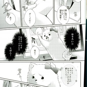 [MYM (Asakura)] Wan Love 2 – Attack on Titan dj [JP] – Gay Comics image 035.jpg