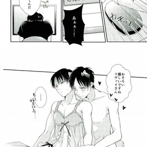 [MYM (Asakura)] Wan Love 2 – Attack on Titan dj [JP] – Gay Comics image 036.jpg