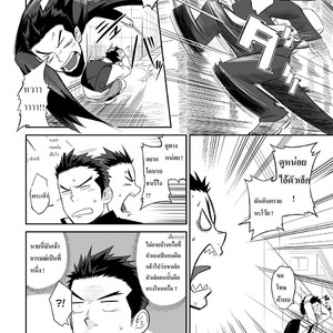 [Mentaiko (Itto)] 1/4 [Thai] – Gay Comics image 006.jpg
