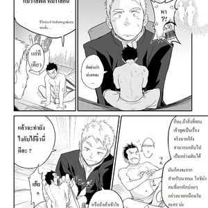 [Mentaiko (Itto)] 1/4 [Thai] – Gay Comics image 008.jpg
