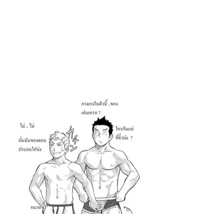 [Mentaiko (Itto)] 1/4 [Thai] – Gay Comics image 027.jpg