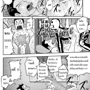 [Mentaiko (Itto)] 1/4 [Thai] – Gay Comics image 029.jpg