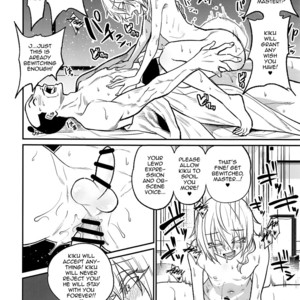 [Gujira 4 Gou (Gujira)] Tono-sama, Goransin-desu!! [Eng] – Gay Comics image 024.jpg